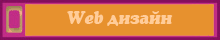 Web ������